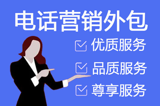 长沙飞鸟客服外包
