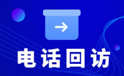 长沙销售外包公司